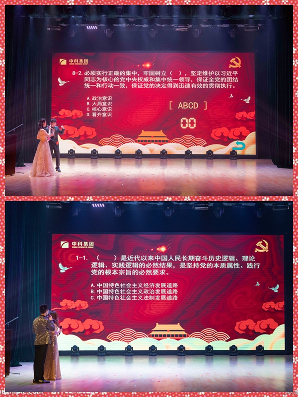 1561956706791054445.jpg 知識(shí)答題.jpg